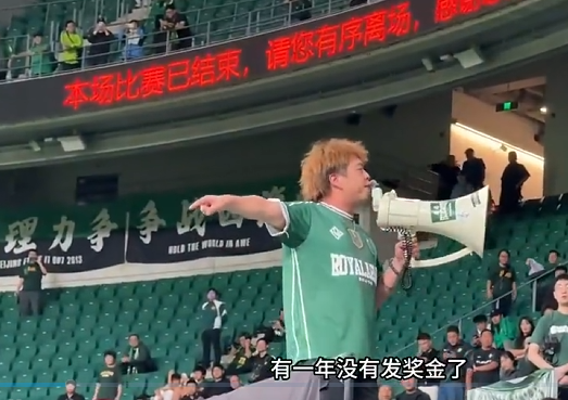 中甲整体欠, 张悦也在社 中甲整体欠, 张悦也在社