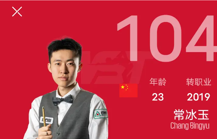 打一波四连, 排名赛一亚, tenan 打一波四连, 排名赛一亚, tenan