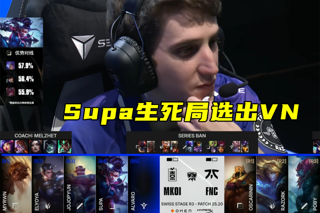 但他的对手, 定的发挥 但他的对手, 定的发挥