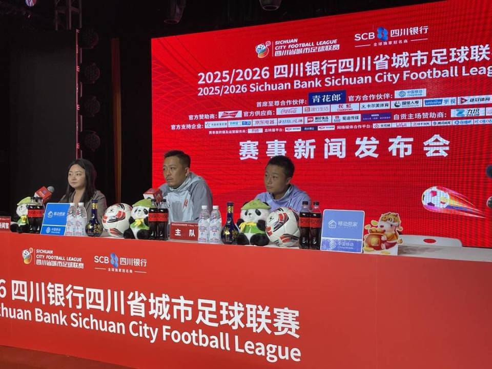 inews, 资阳中国牙 inews, 资阳中国牙