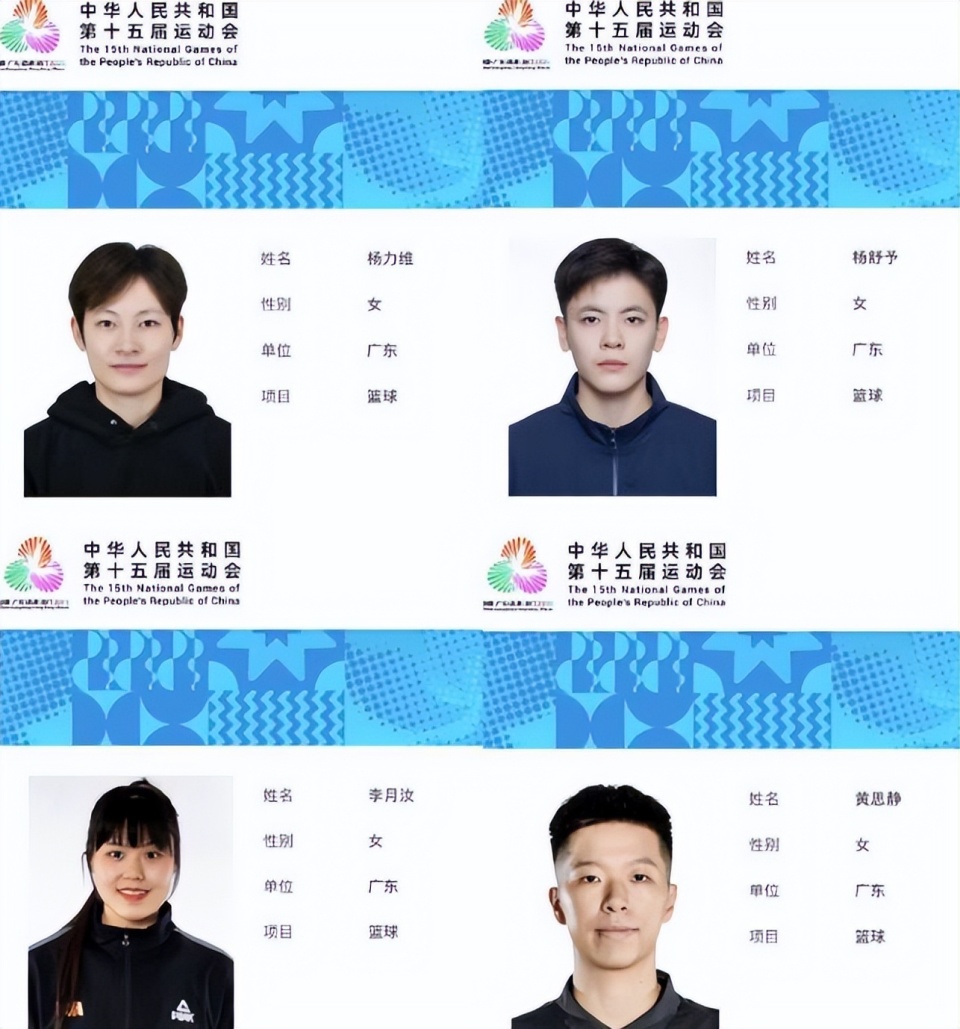 李月汝还透 李月汝还透